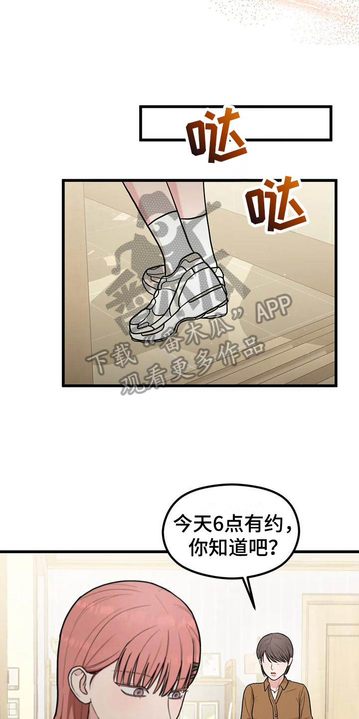 第21章：为你加油3