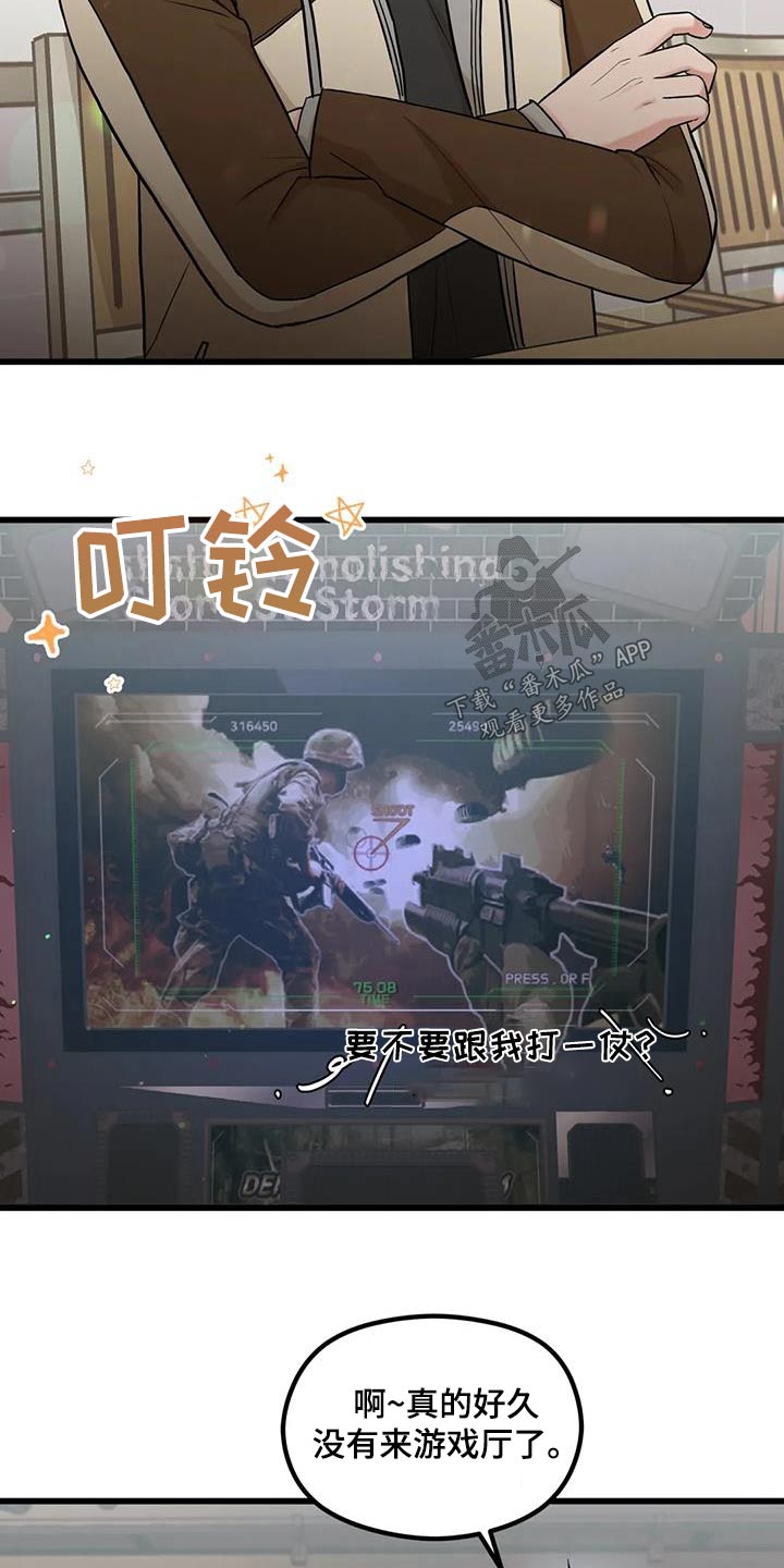 第32章：赢一局1