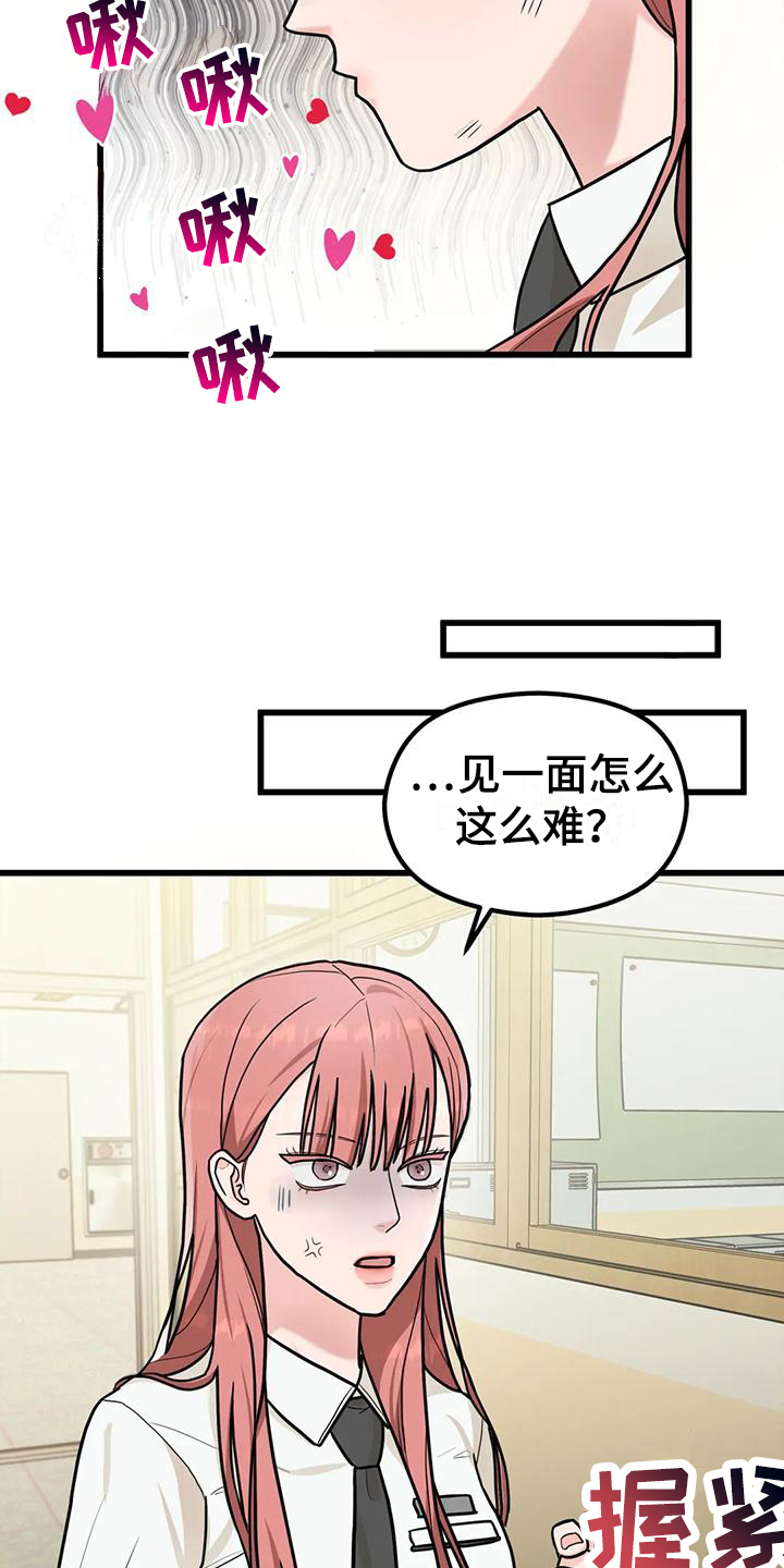 第9章：还钱包1