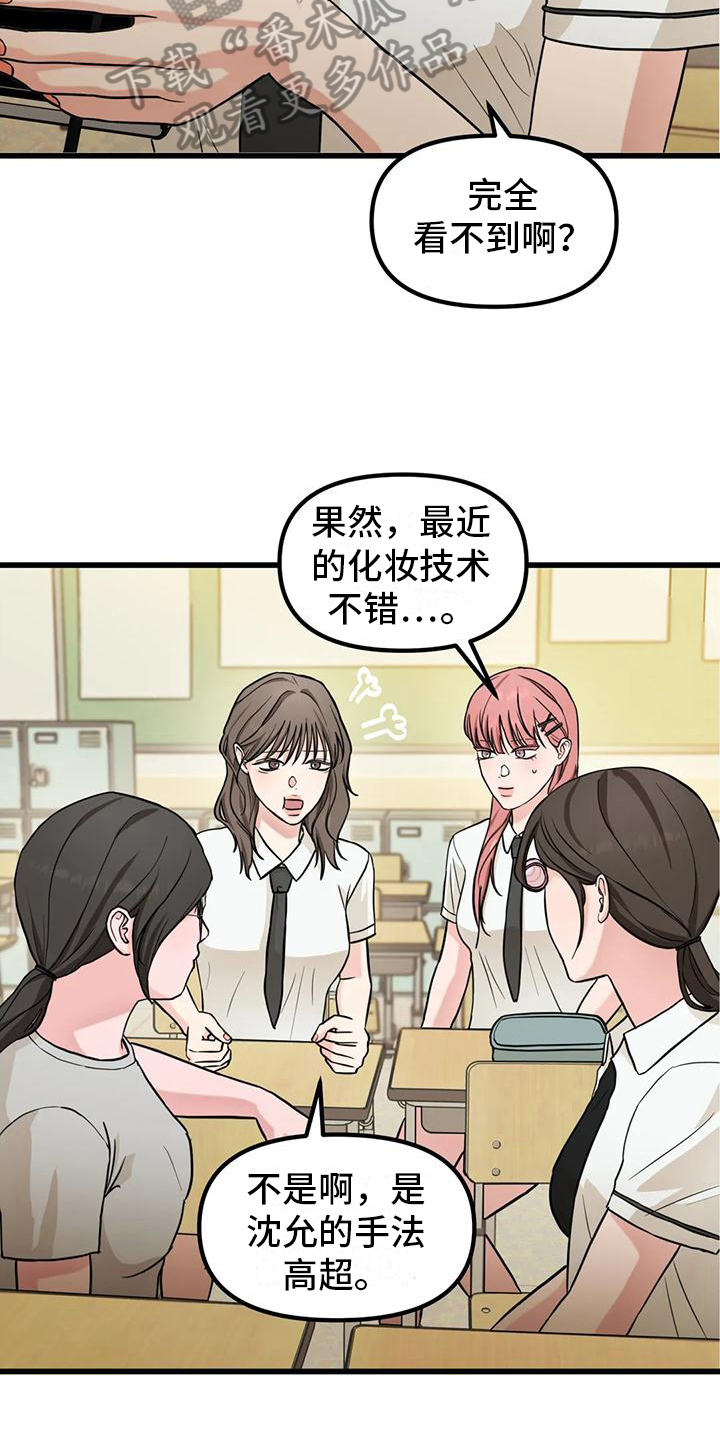 第5章：同社团2