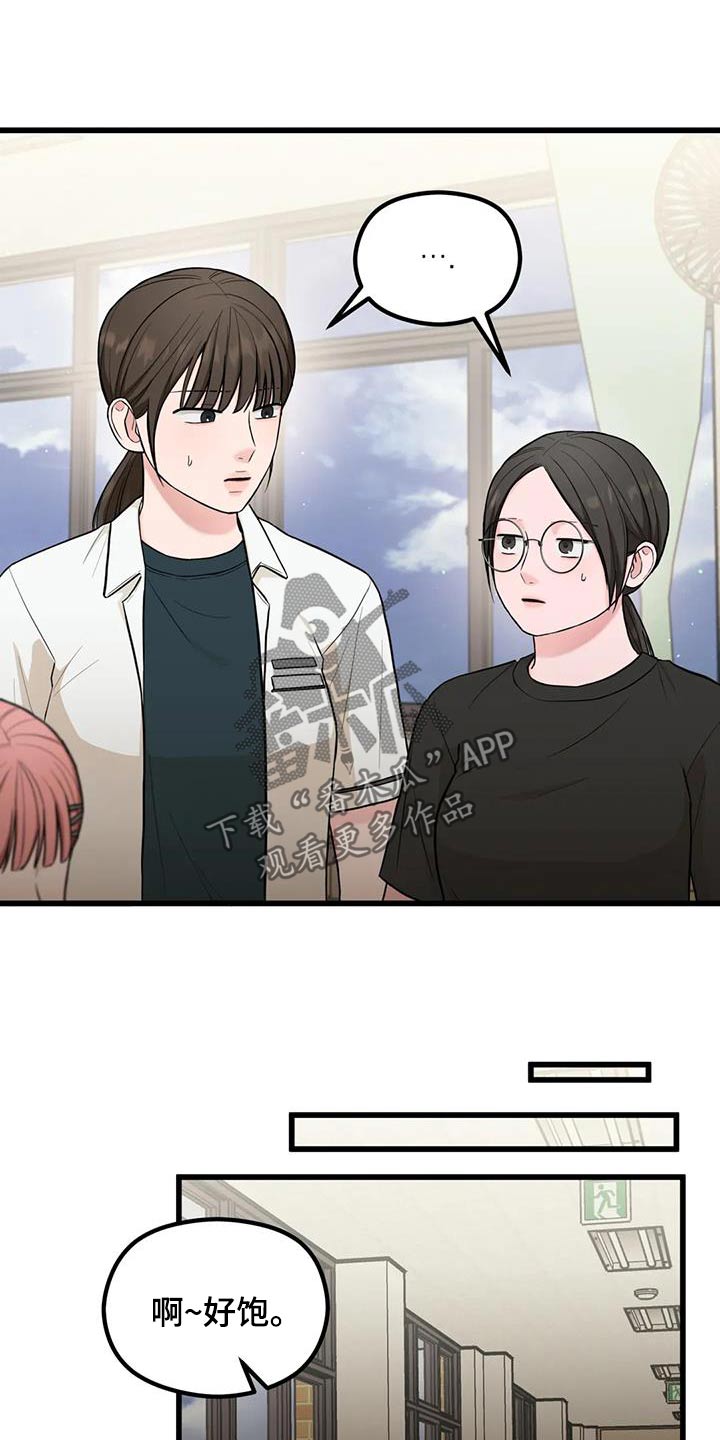 第37章：奇怪的声音0