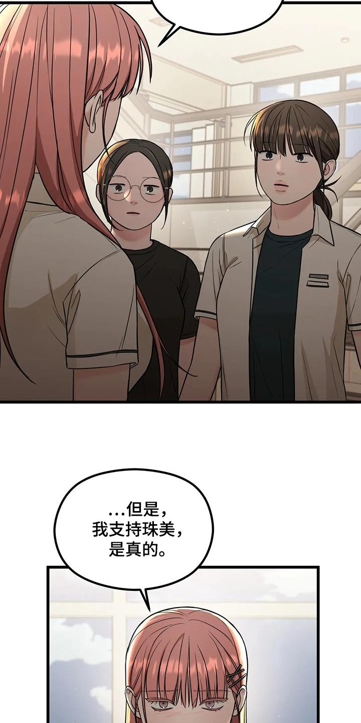 第42章：有事要问你1