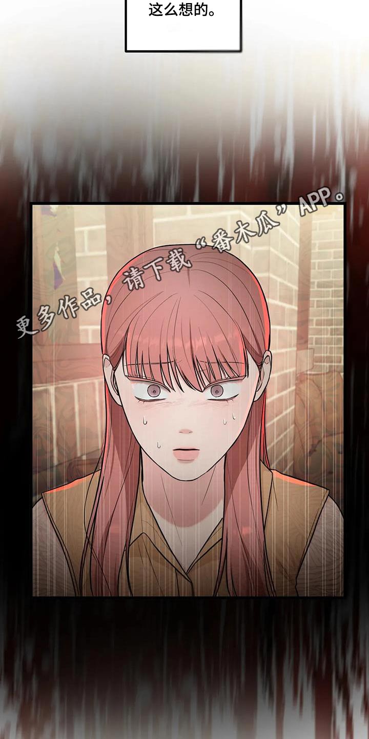 第23章：这么突然0