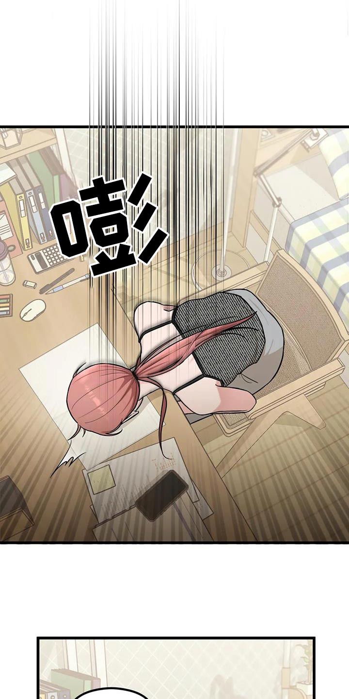 第24章：变成怎么样3