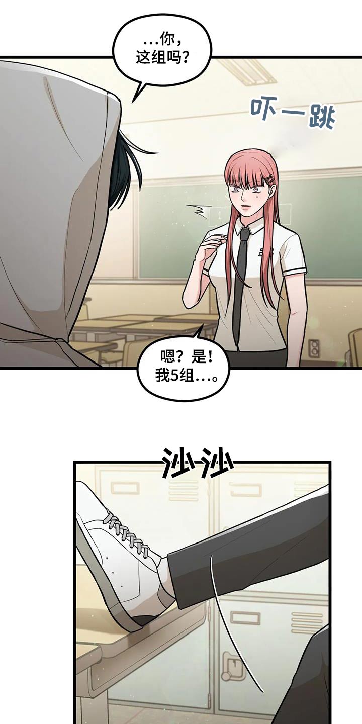 第22章：聚一次3