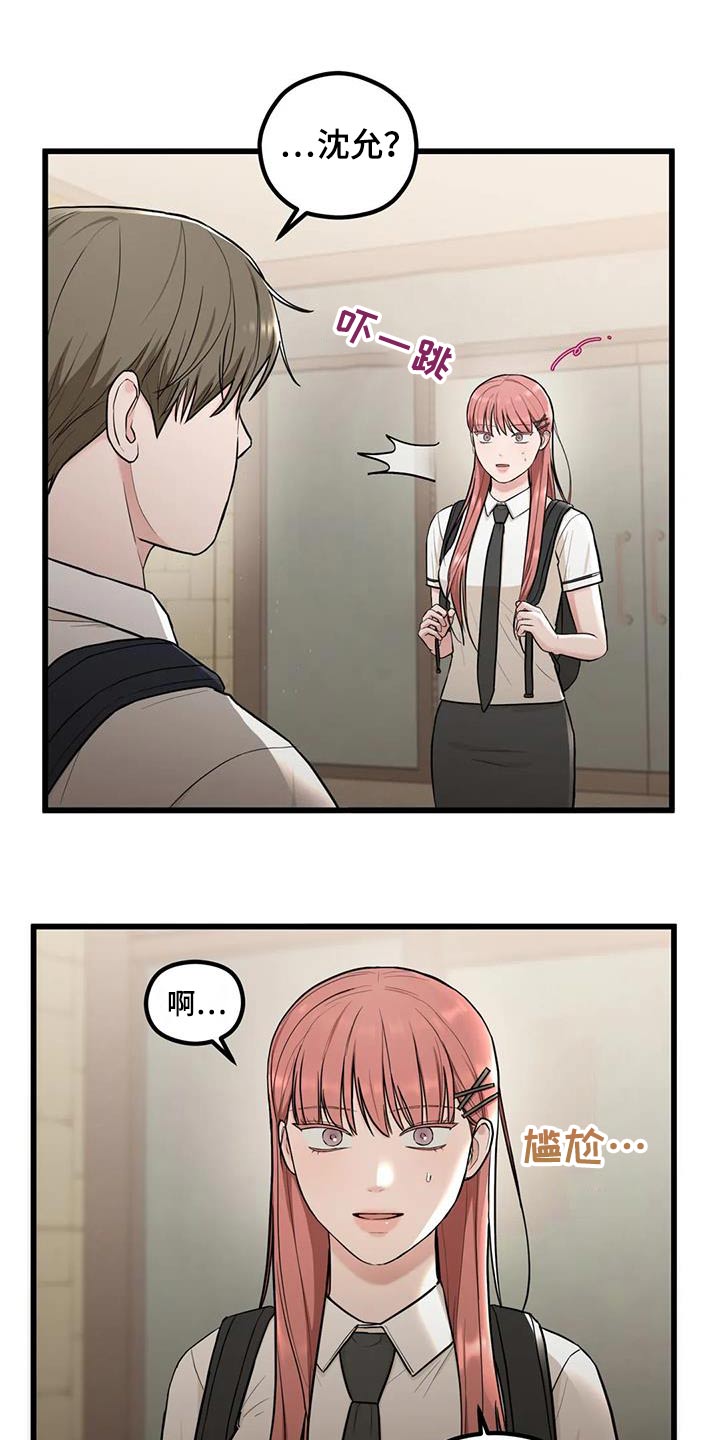 第28章：一起回去1