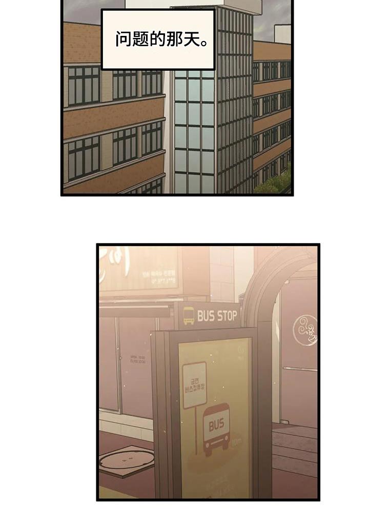 第43章：不知所措0