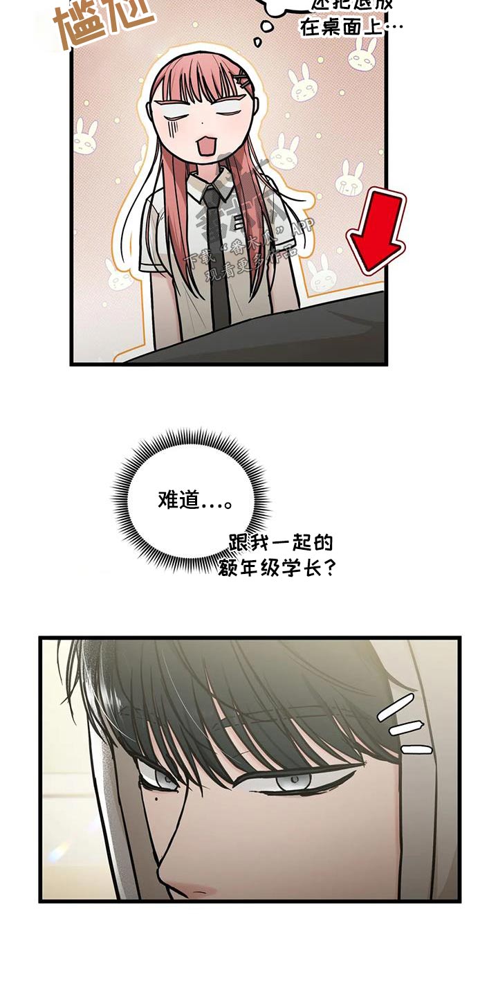 第22章：聚一次2