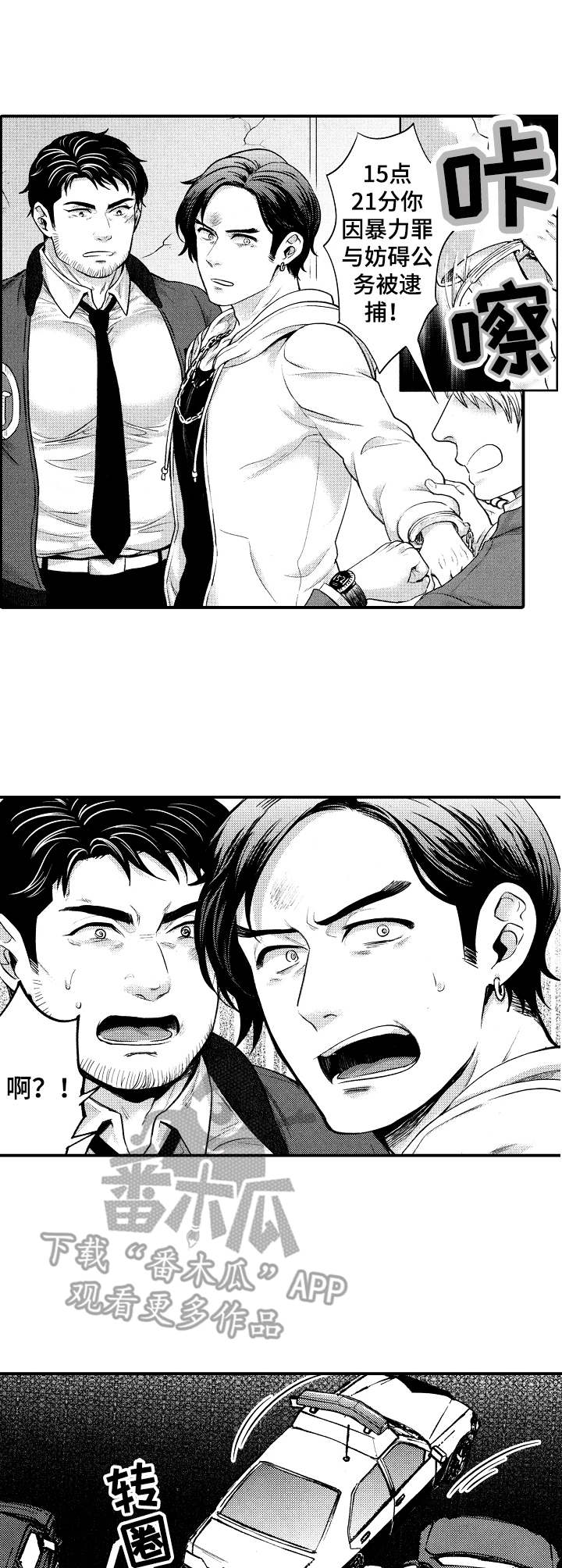 第11章：做下去0