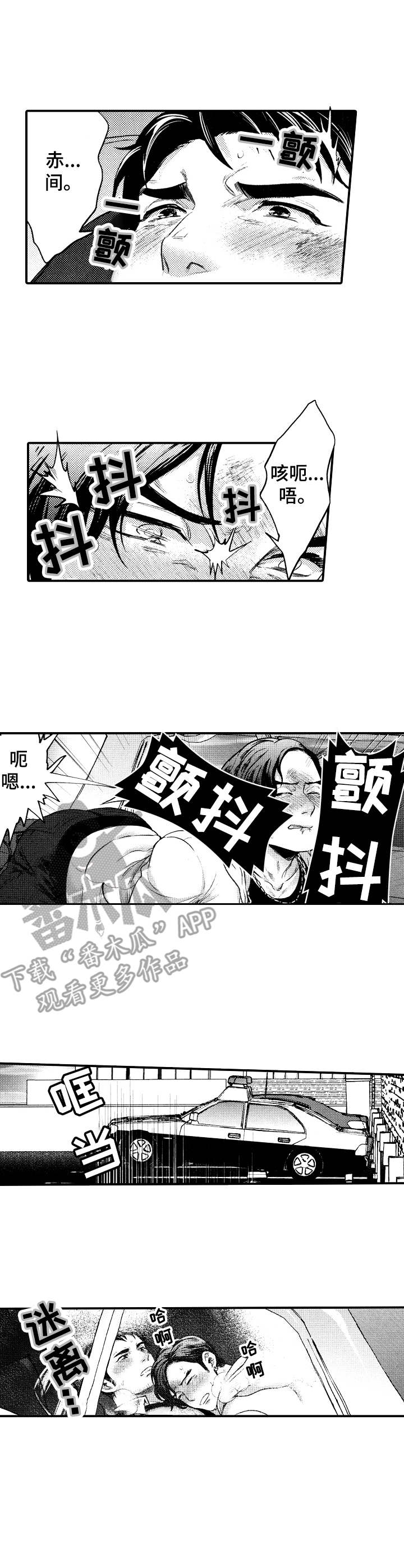 第12章：太勉强0