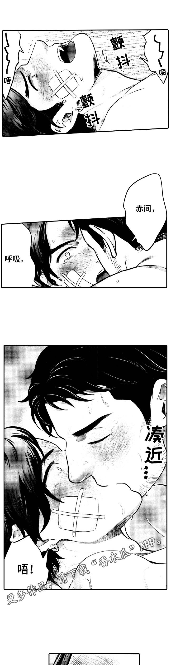 第20章：很安心4