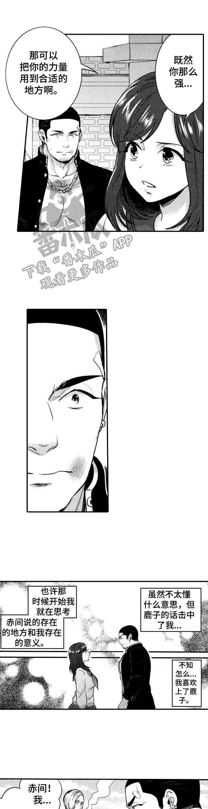 第13章：存在的意义3