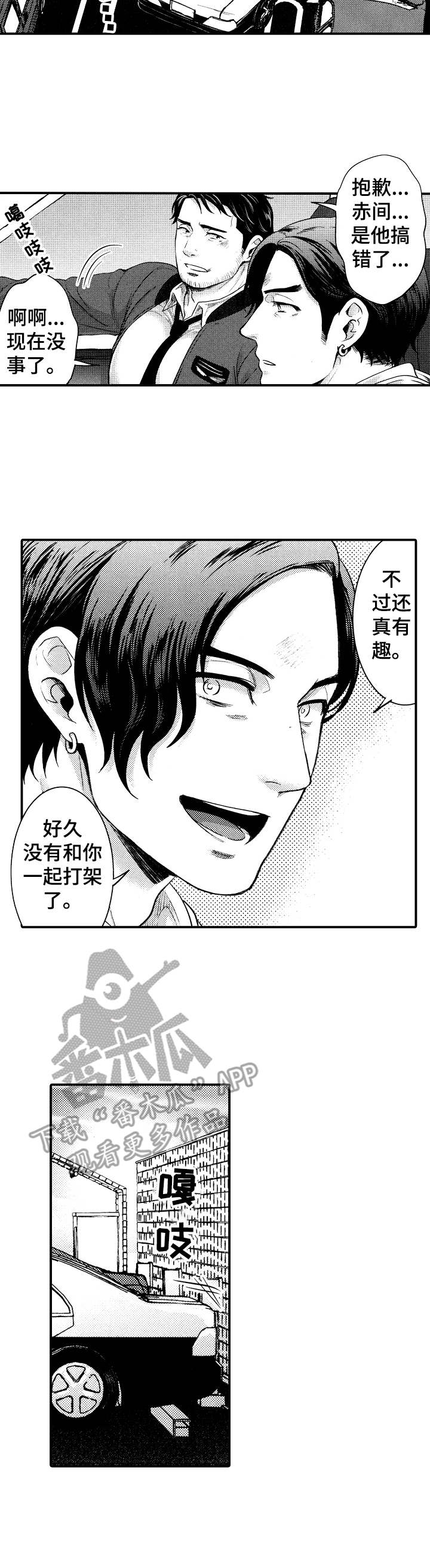 第11章：做下去1