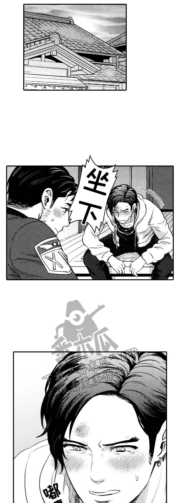 第12章：太勉强1