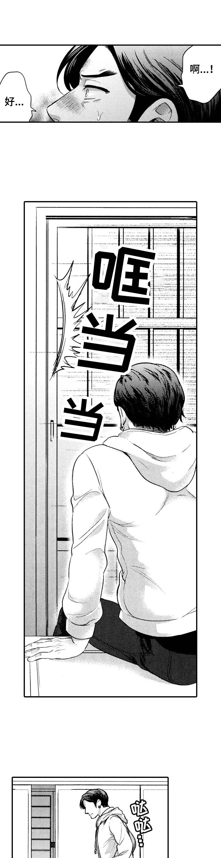 第12章：太勉强4