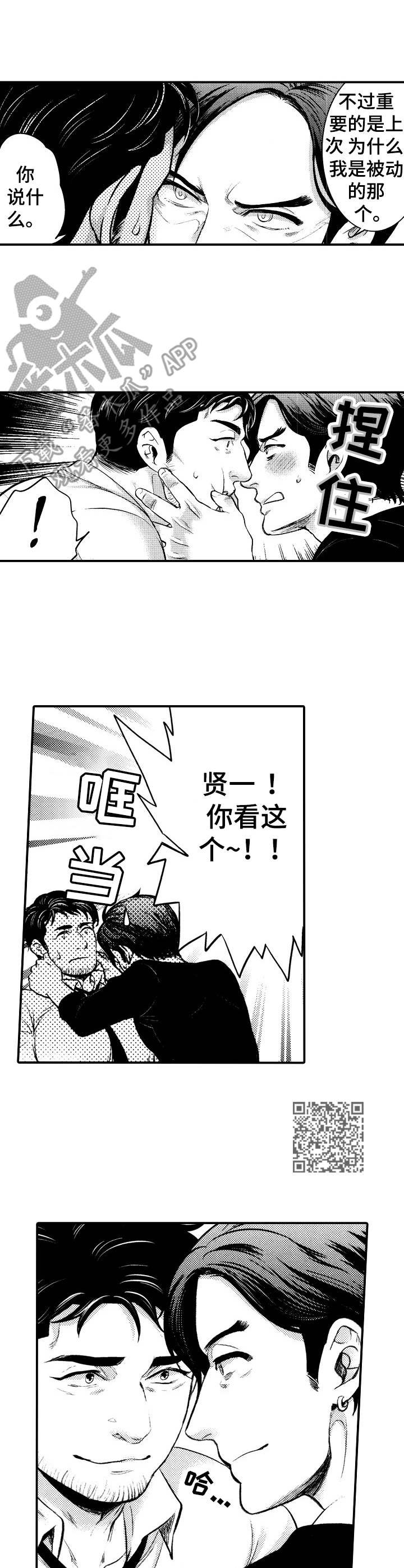 第22章：未来期望（完结）4