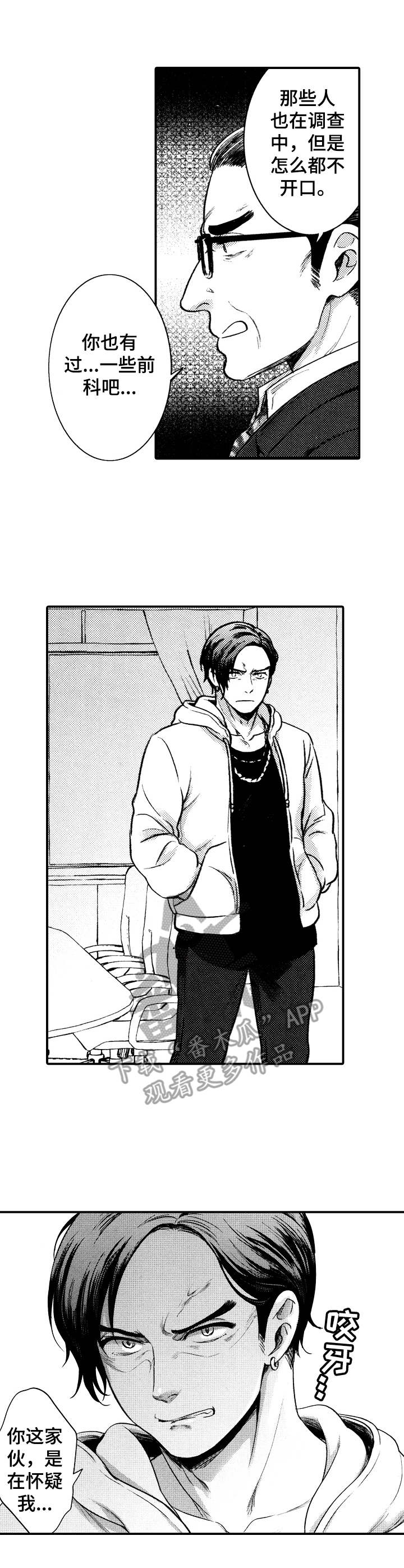 第15章：情绪激动1