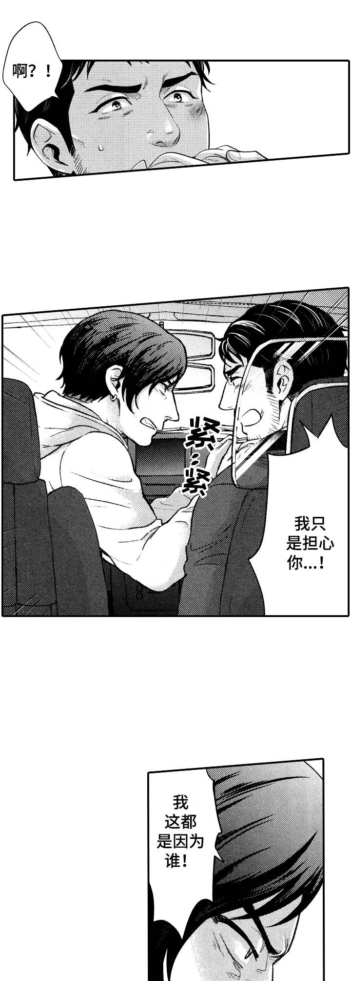 第11章：做下去4