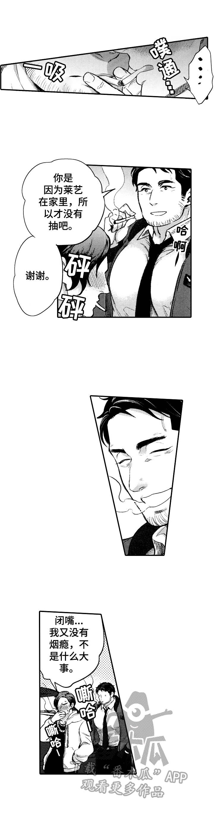 第16章：单刀赴会0