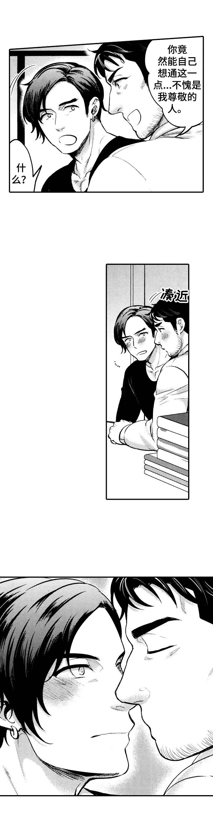 第22章：未来期望（完结）3