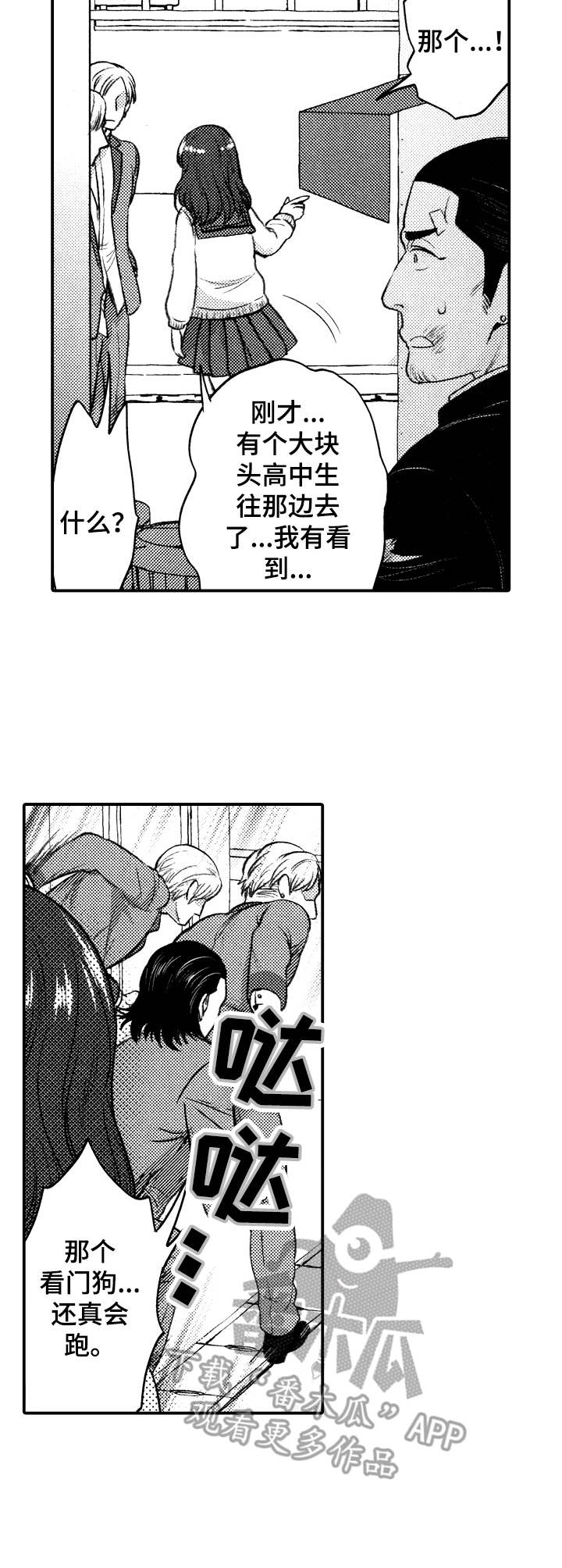 第13章：存在的意义1