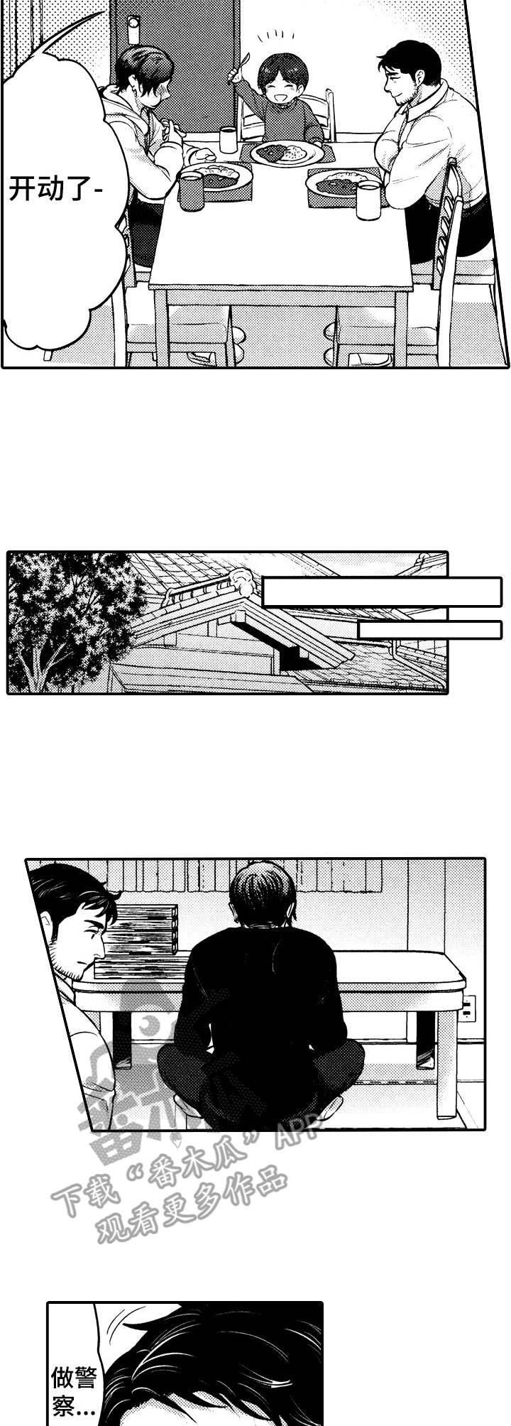 第22章：未来期望（完结）1