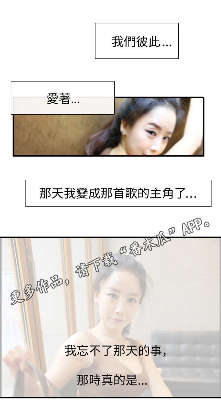 第3章：楼梯间3