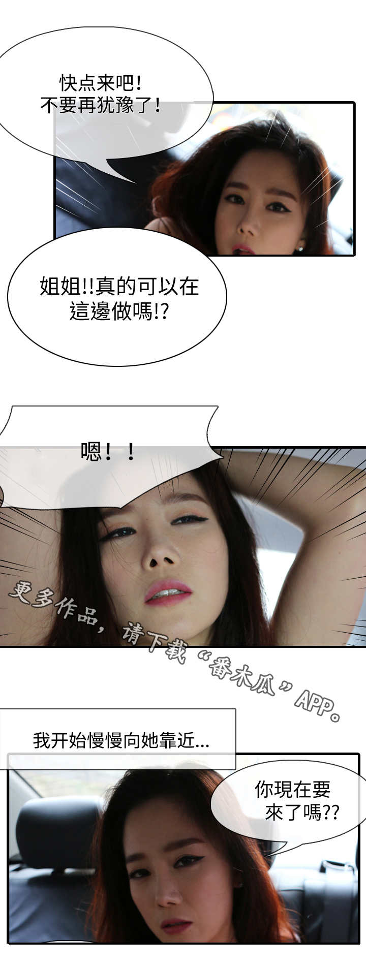 第8章：沟通方式1