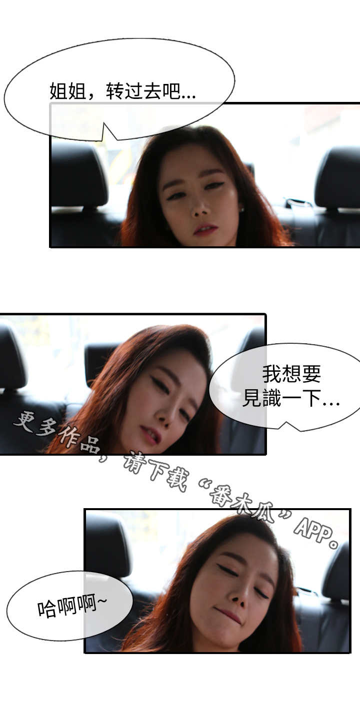 第9章：不一样0