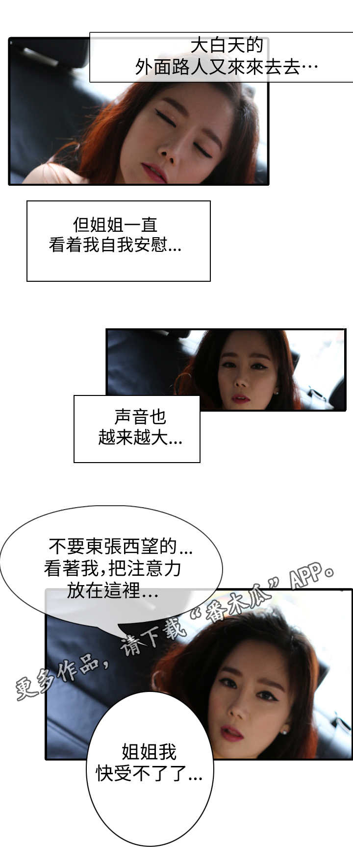 第8章：沟通方式0