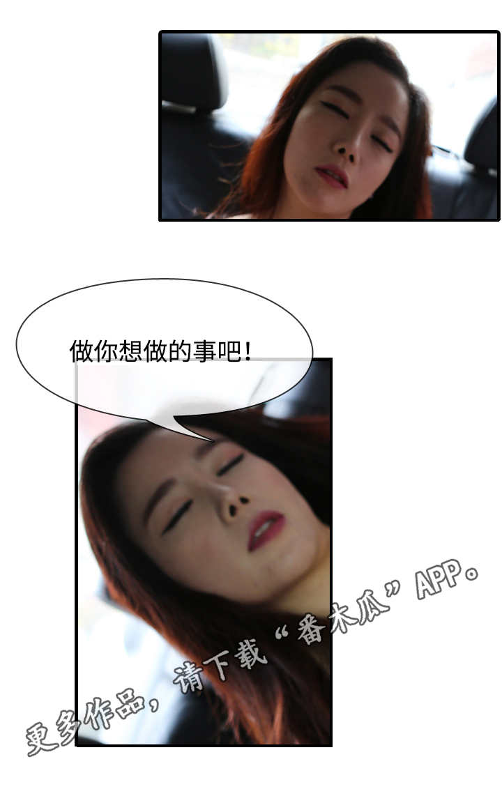 第8章：沟通方式2