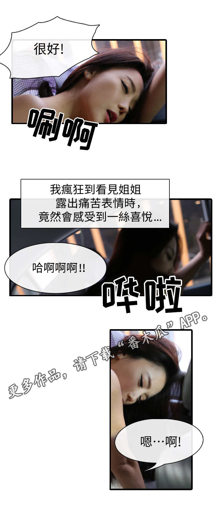 第9章：不一样3