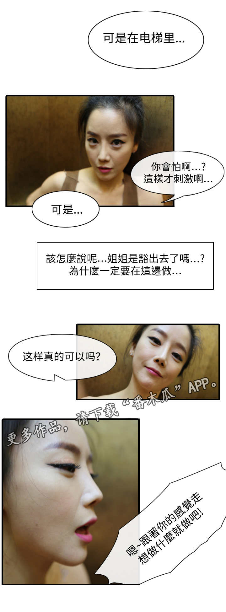 第5章：失去理智0