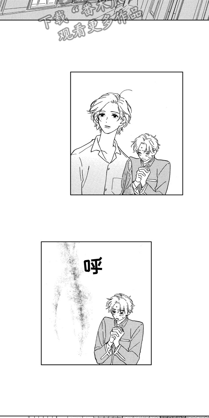 第9章：试试吗？3