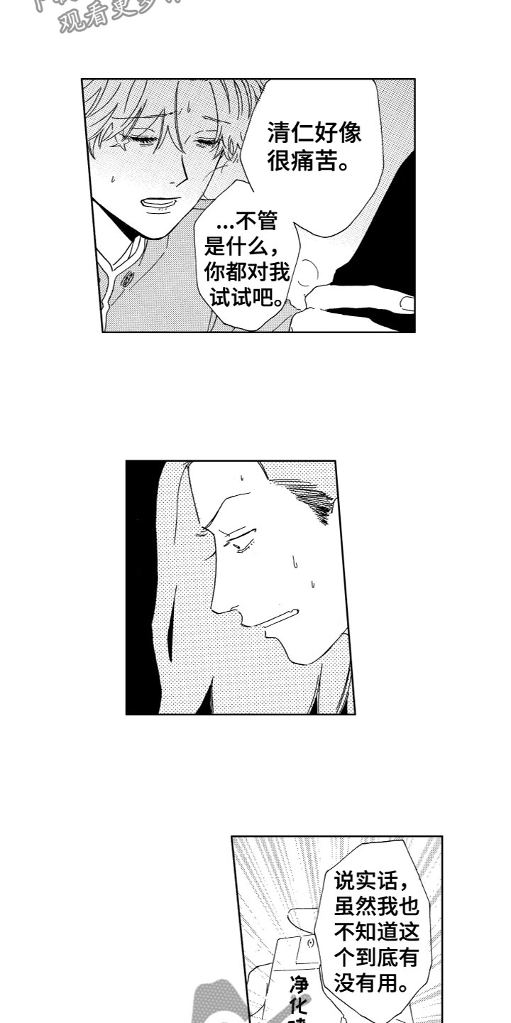 第23章：计划书3