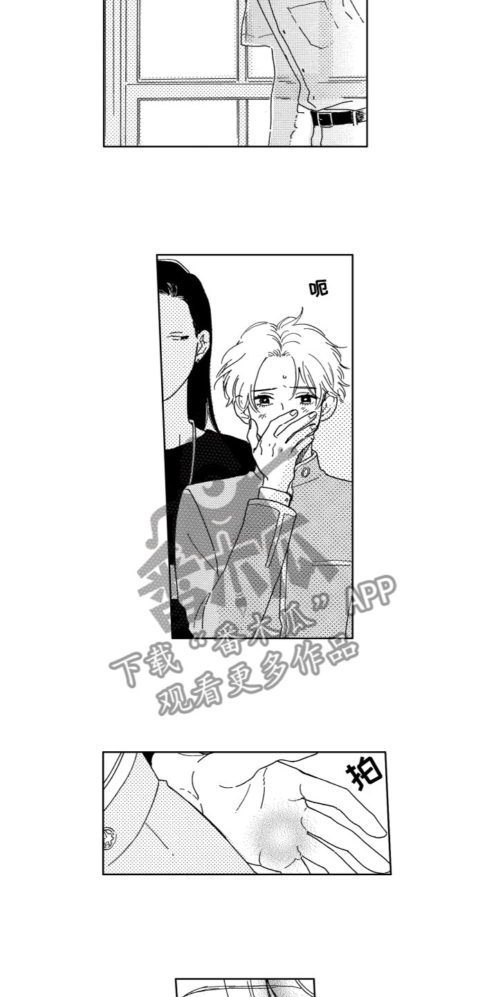 第14章：对不起1