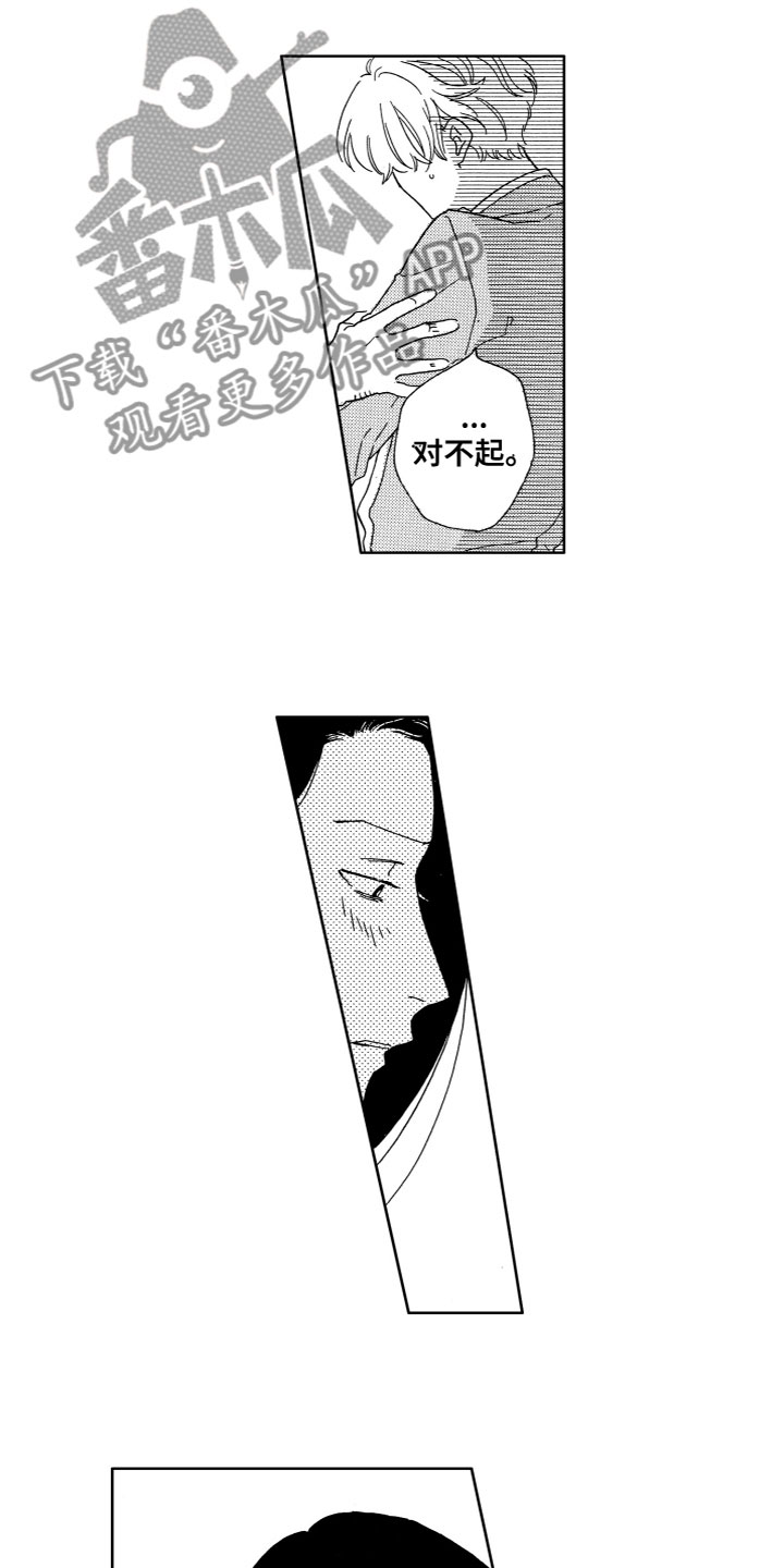 第21章：借用身体4