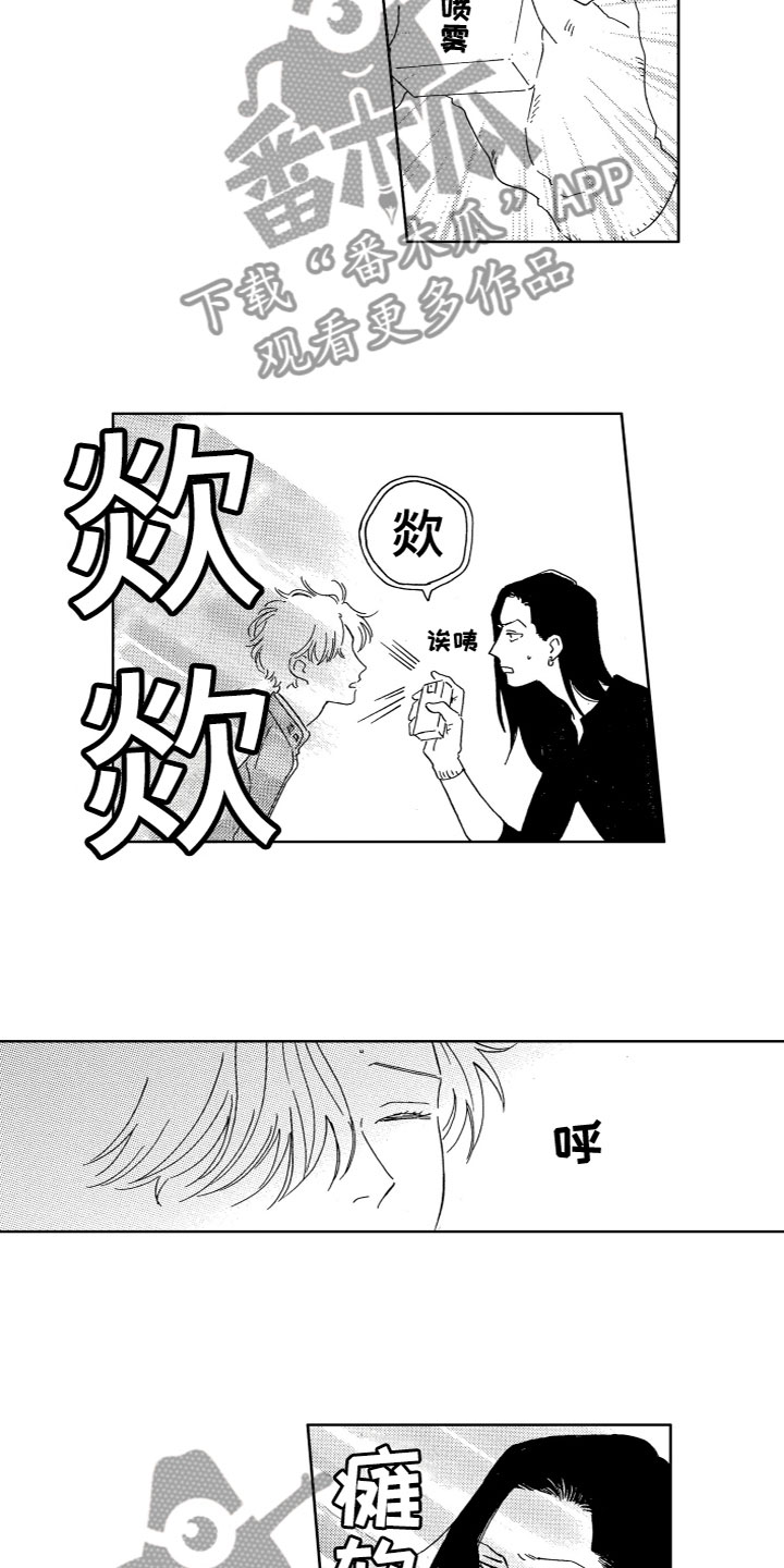 第23章：计划书4