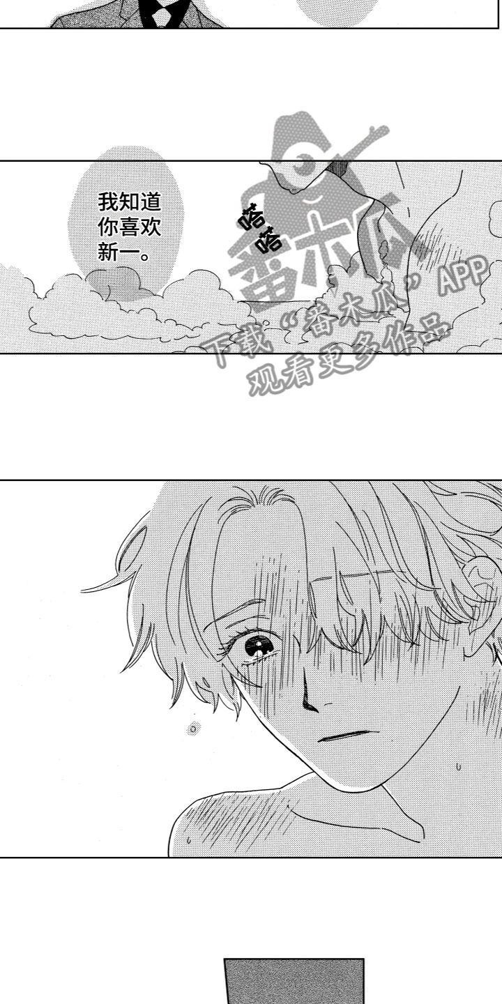 第19章：是那个人4