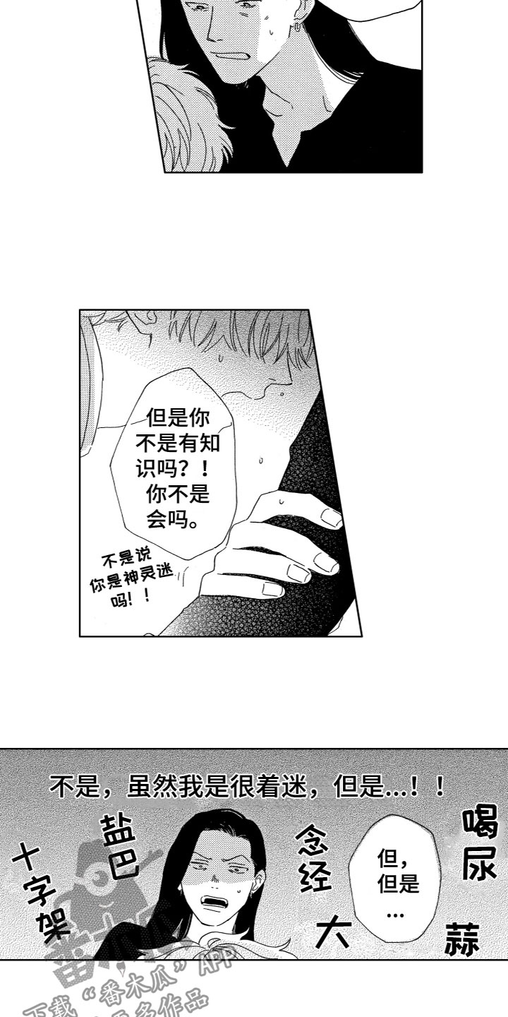 第23章：计划书2