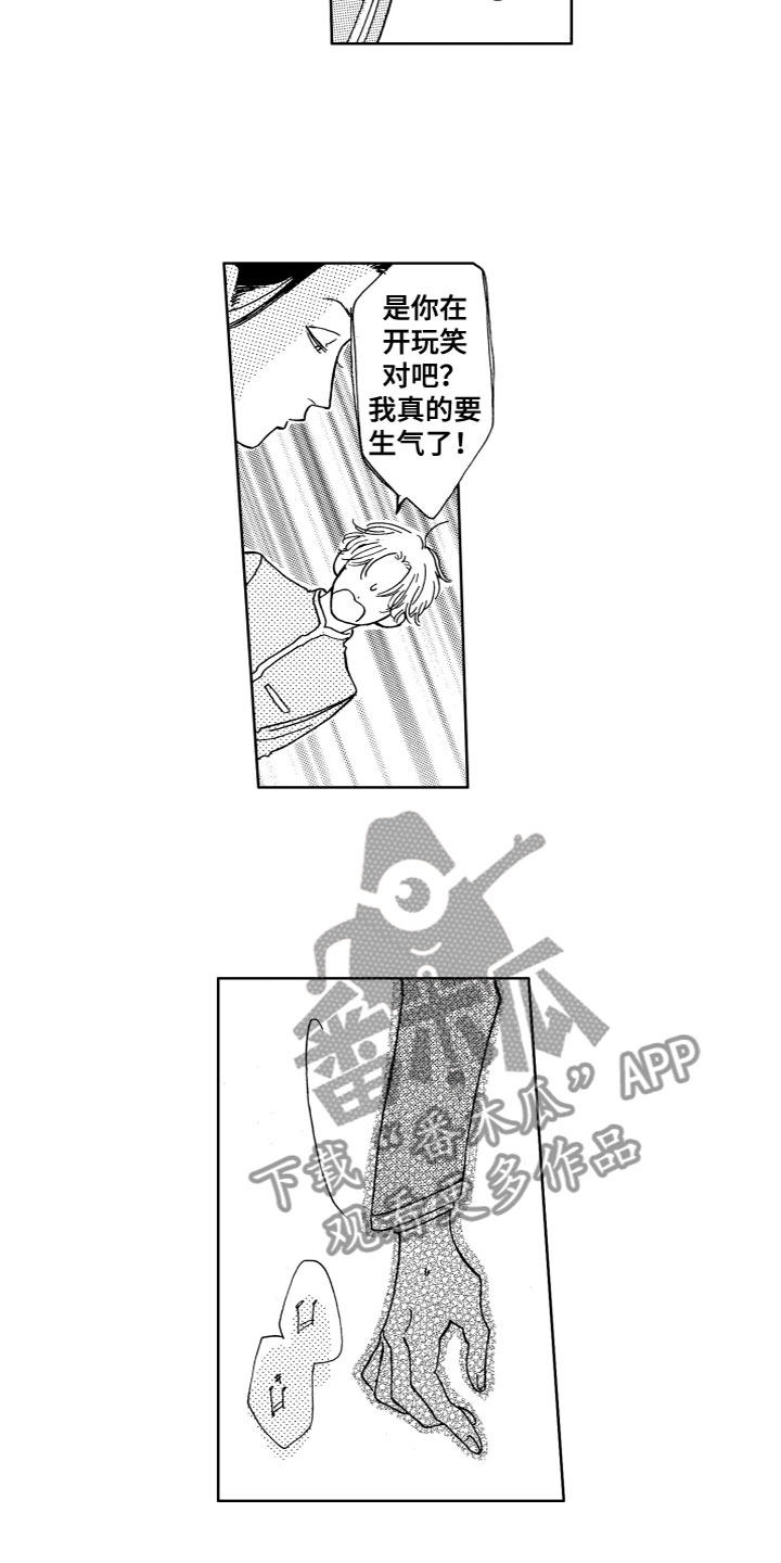 第7章：奇怪现象1