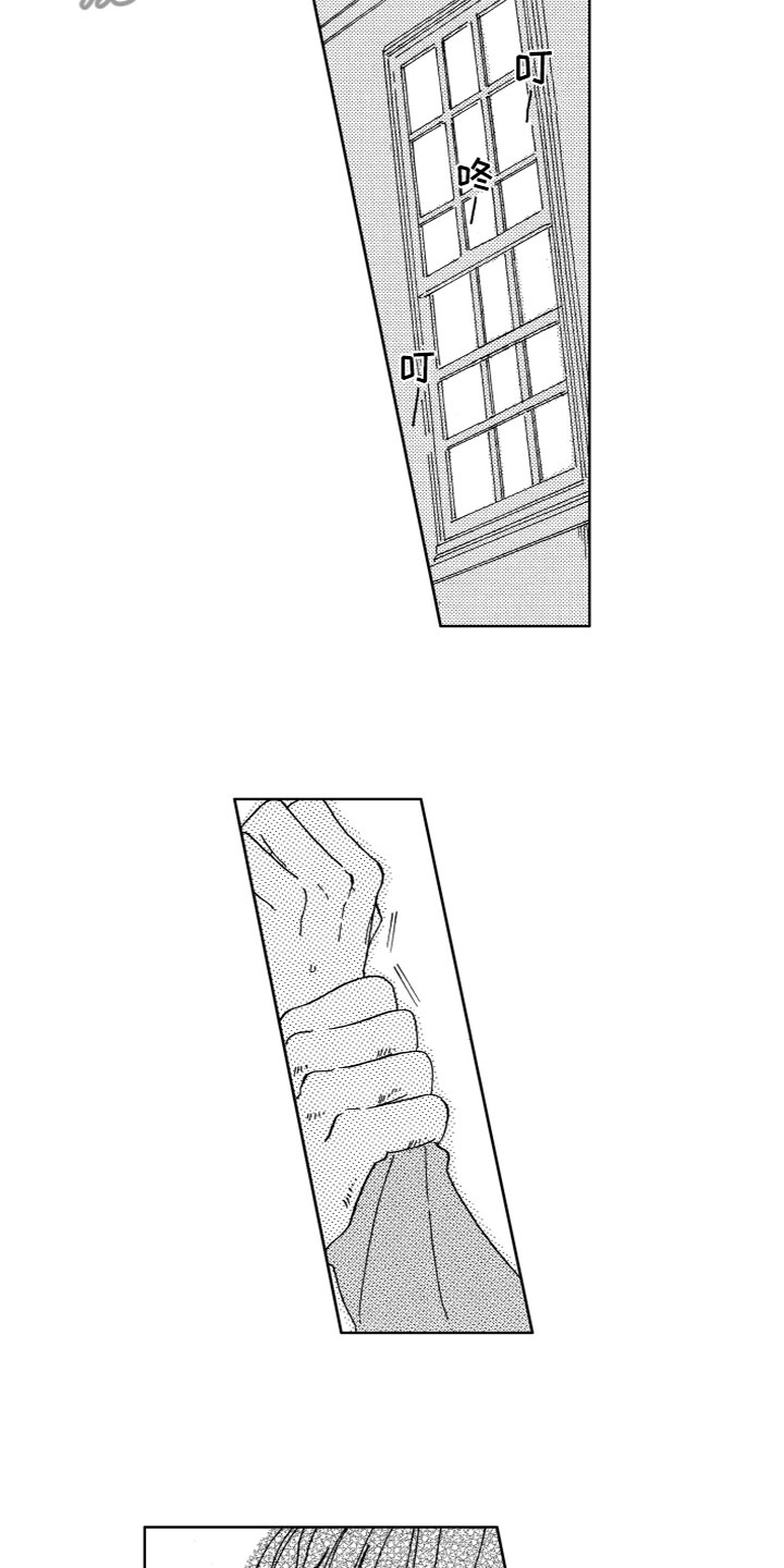 第5章：他的身份2