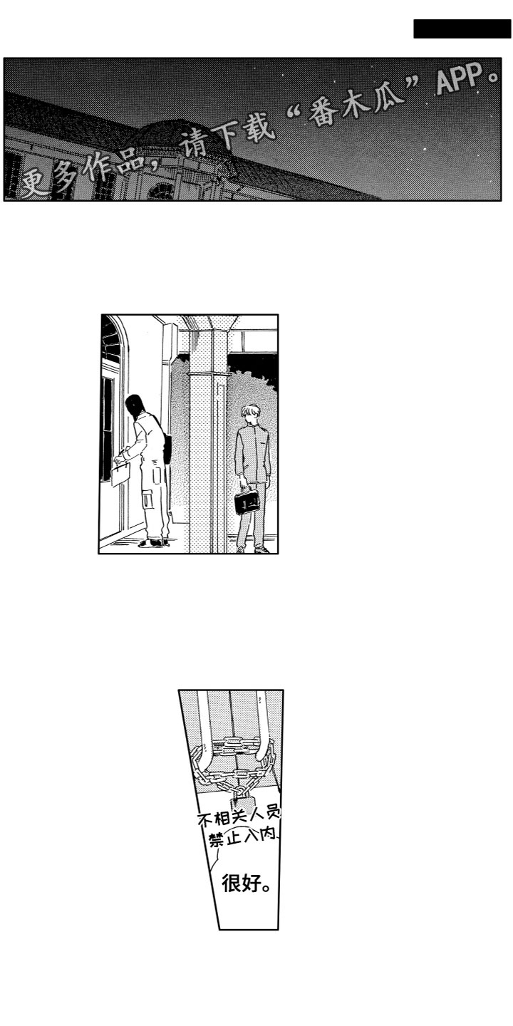 第11章：他的迷恋0