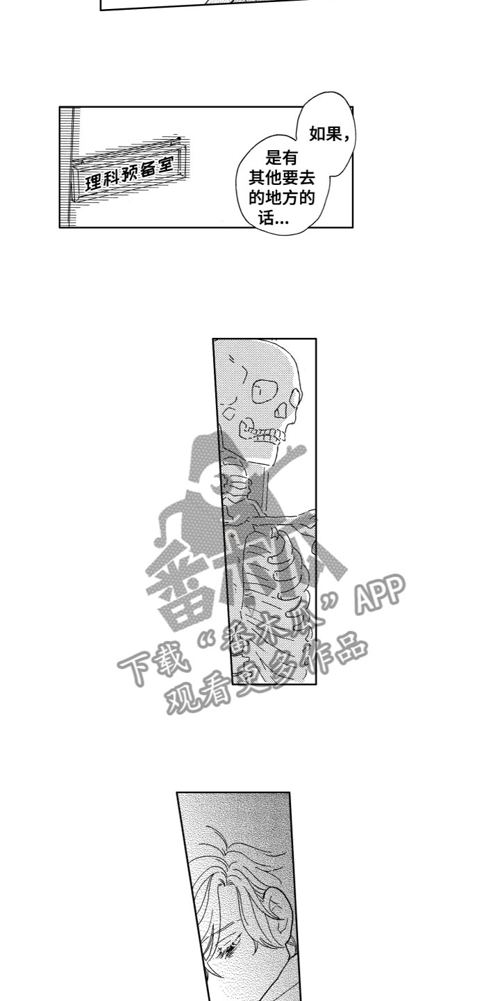 第20章：好伤心4