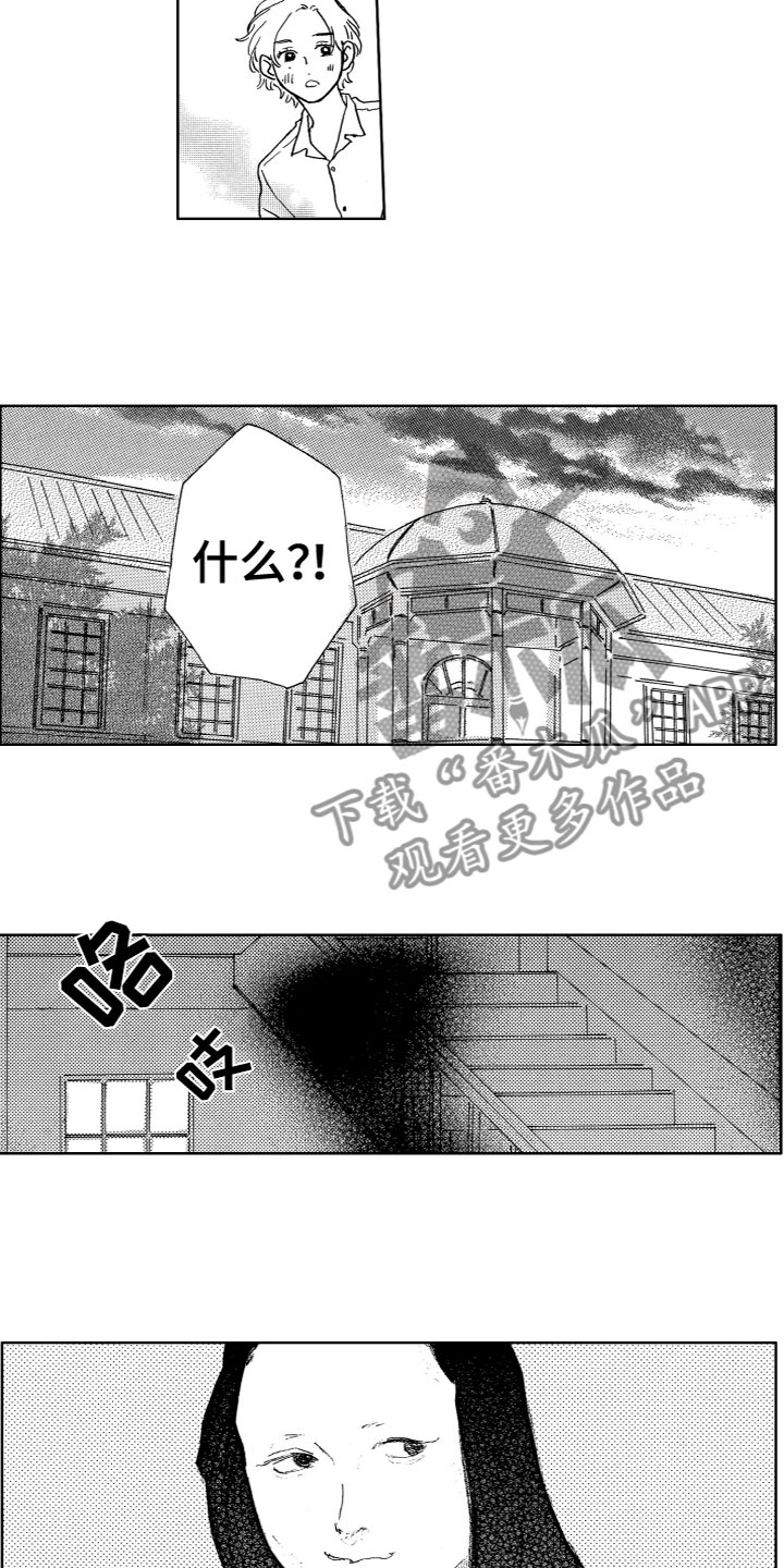 第25章：一起制作4