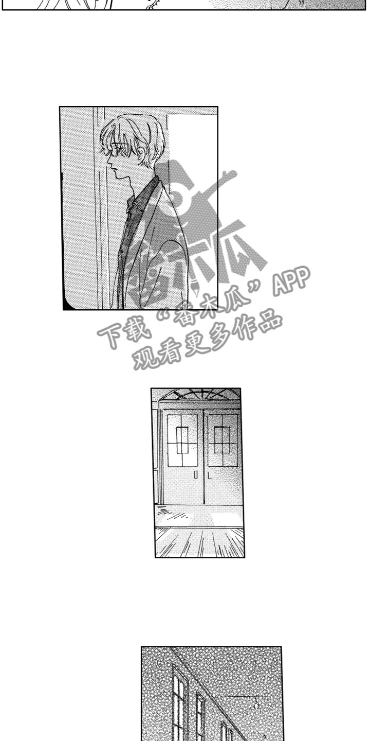 第8章：时间停止了3