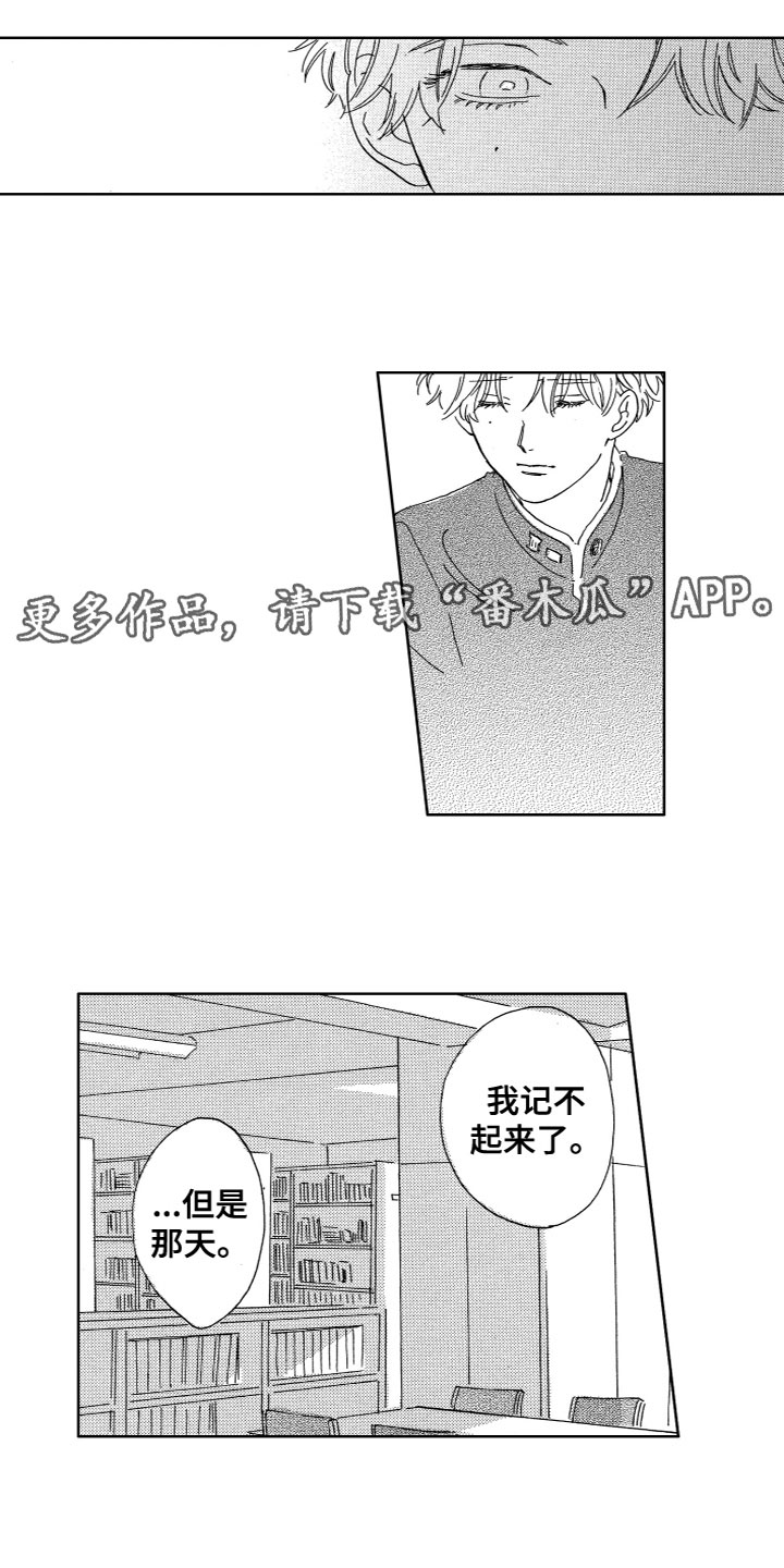 第23章：计划书0