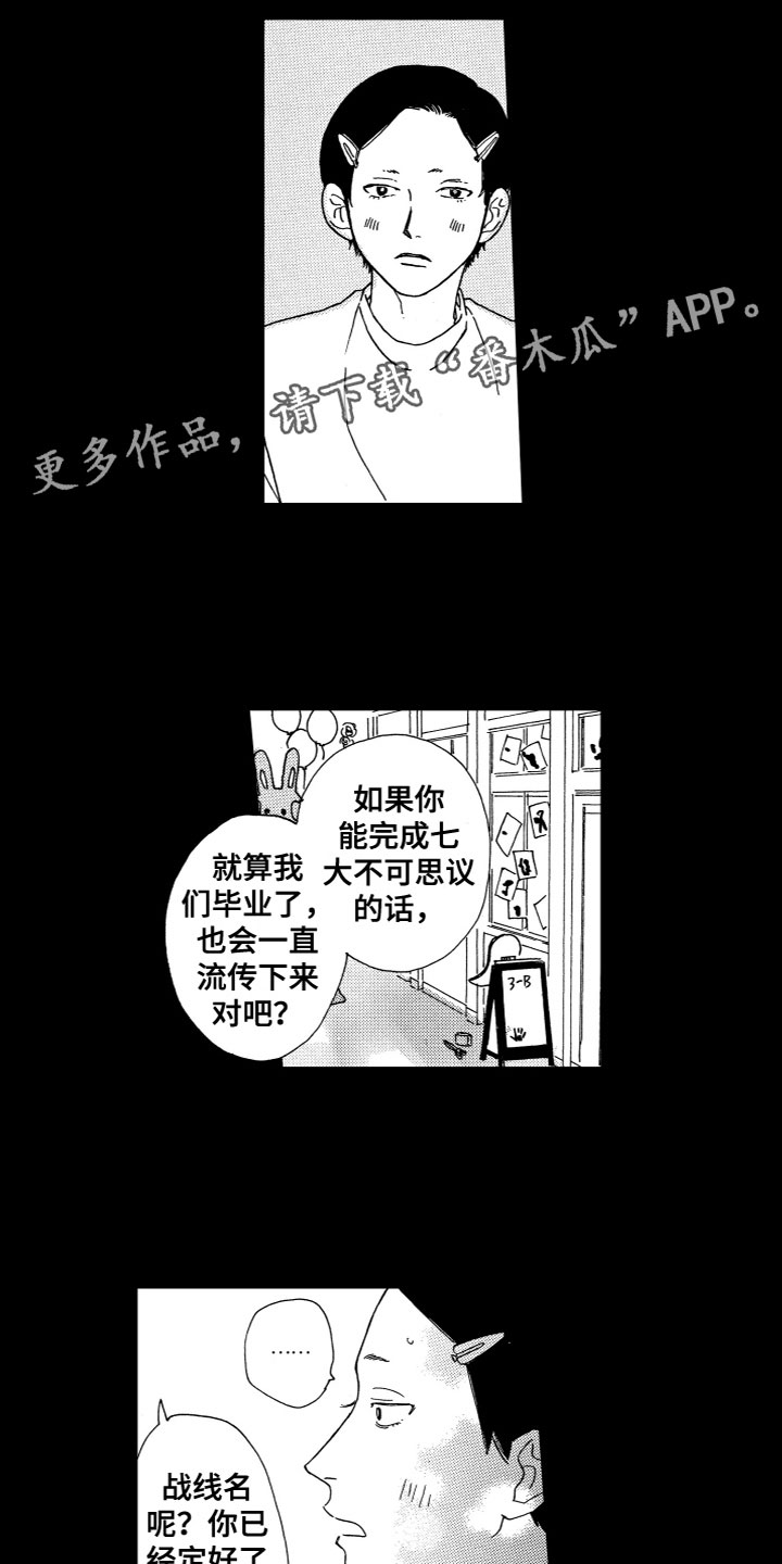 第24章：误会0