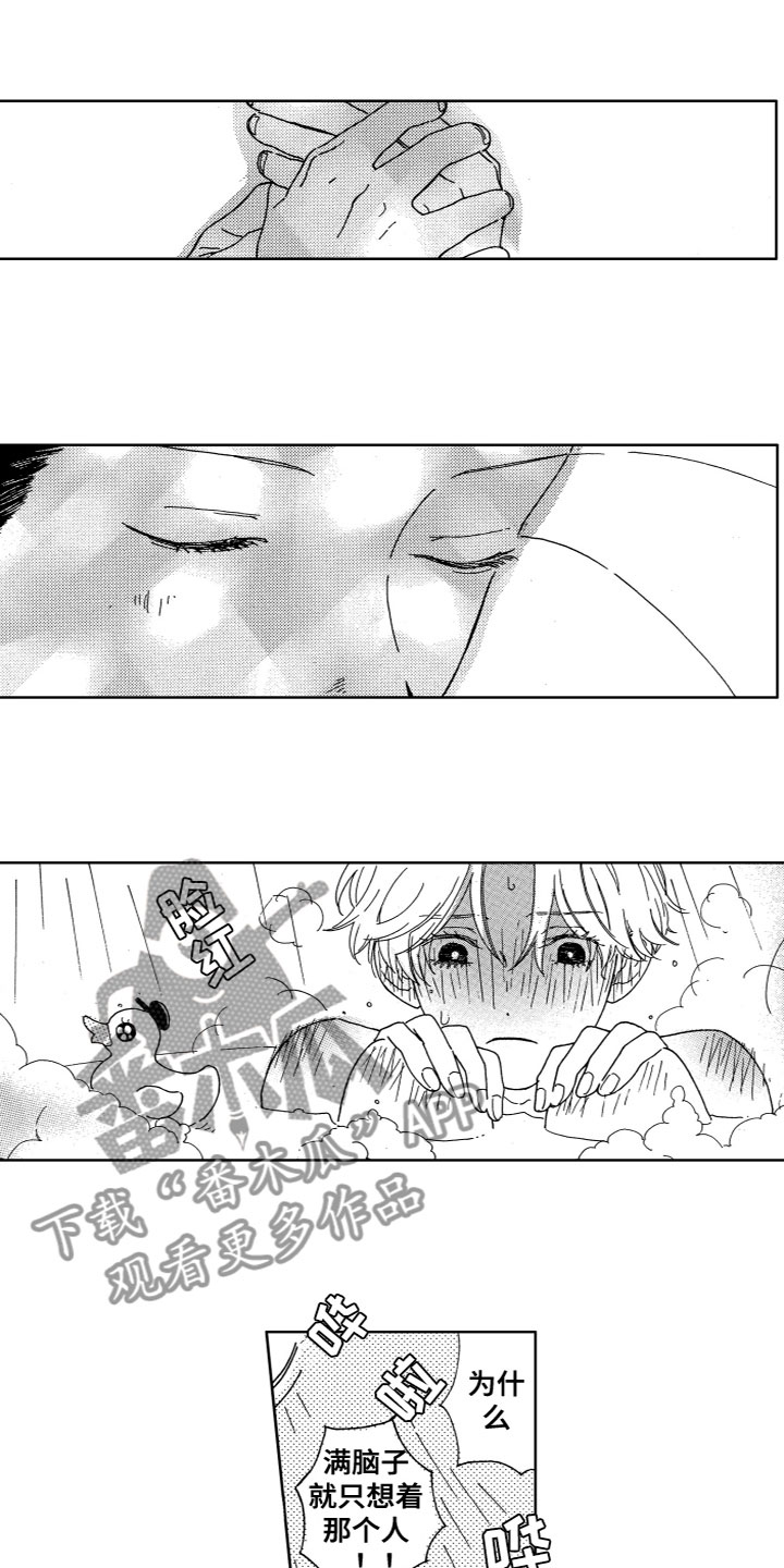 第19章：是那个人2