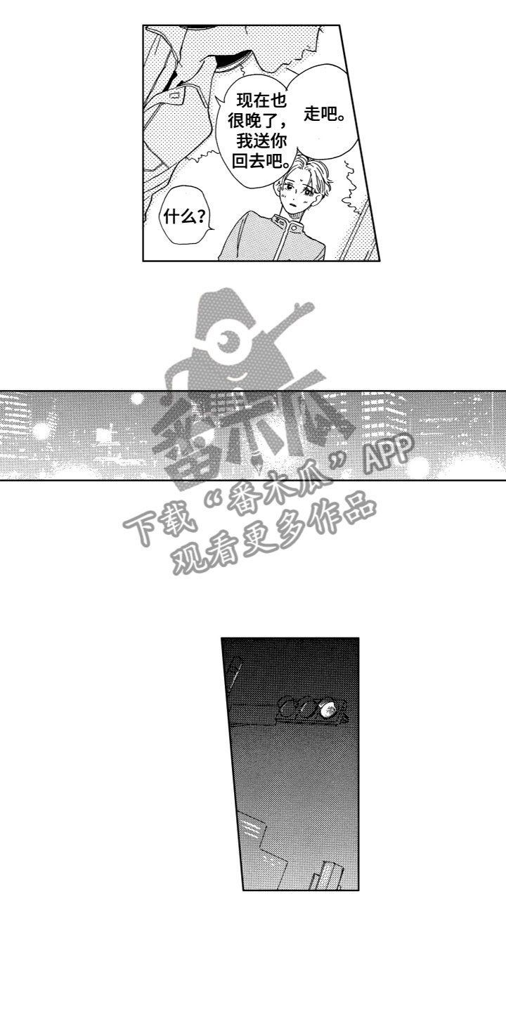 第11章：他的迷恋1